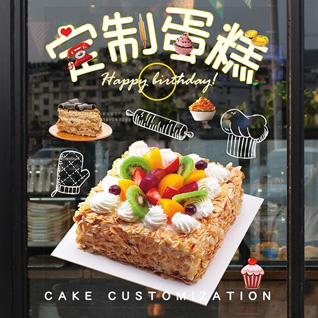 广东肇庆市广宁县古水镇古水社区蛋糕预定